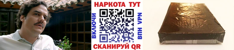 Виды наркотиков купить Гаврилов Посад Марихуана АМФЕТАМИН Гашиш КОКАИН Псилоцибиновые грибы Alpha PVP
