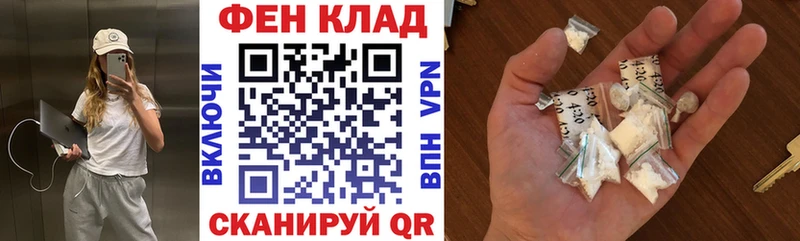 АМФЕТАМИН Розовый  Гаврилов Посад 