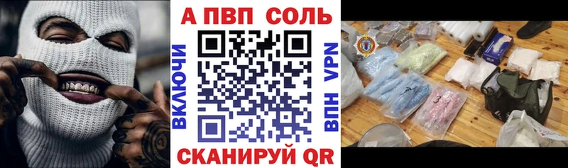 A-PVP крисы CK  Гаврилов Посад 