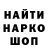 Первитин витя kalina13b