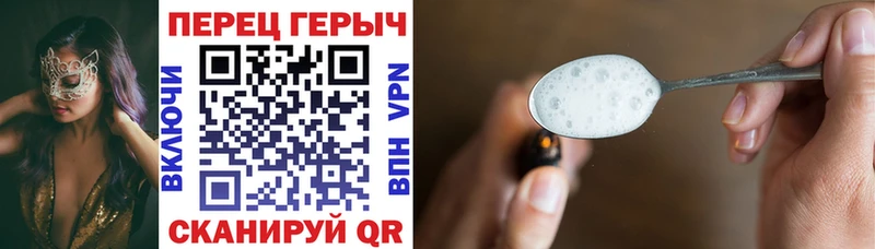ГЕРОИН гречка  Гаврилов Посад 
