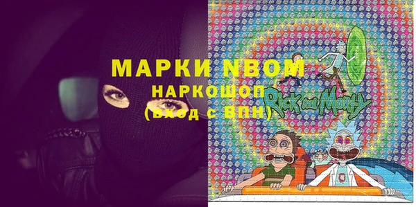 синтетический гашиш Алзамай