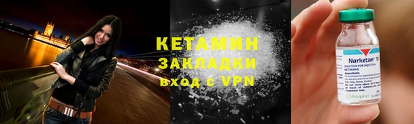твердый Покровск