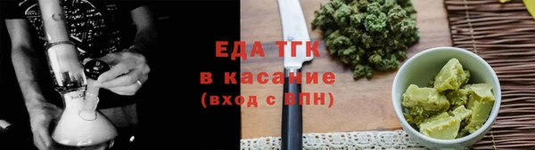 твердый Покровск