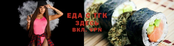 синтетический гашиш Покров