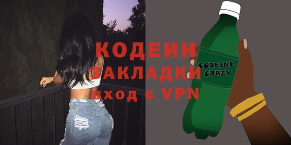 спиды Абдулино
