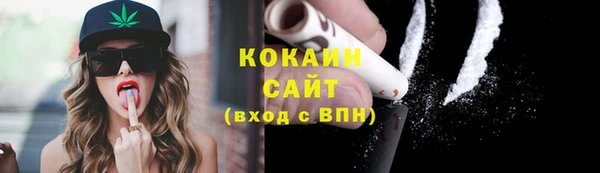 синтетический гашиш Покров