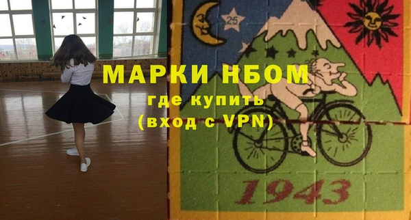 кокаин колумбия Покачи