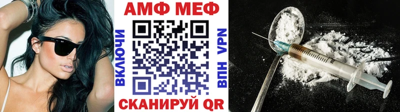 Метамфетамин Methamphetamine  Гаврилов Посад 