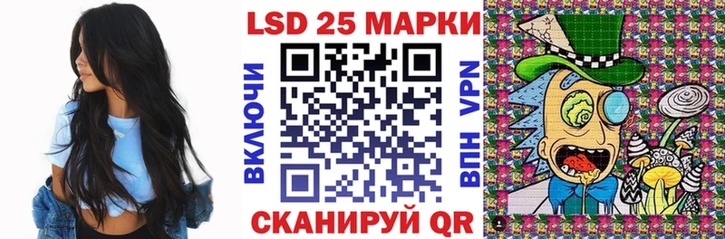 Марки N-bome 1500мкг  Гаврилов Посад 