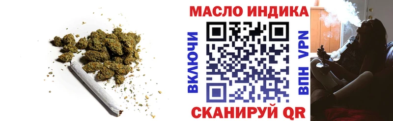 ТГК вейп с тгк  Гаврилов Посад 