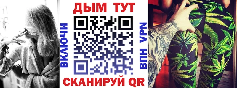 МАРИХУАНА марихуана omg ТОР Гаврилов Посад